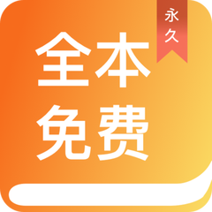 线上买球app